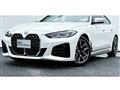 2024 BMW BMW Others