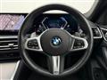 2024 BMW BMW Others