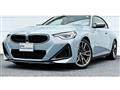 2023 BMW BMW Others