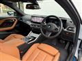 2023 BMW BMW Others