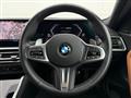 2023 BMW BMW Others