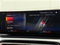 2023 BMW BMW Others