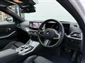 2024 BMW BMW Others