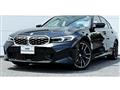 2024 BMW BMW Others
