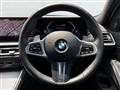 2024 BMW BMW Others