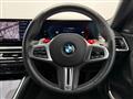 2024 BMW BMW Others
