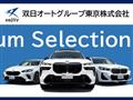 2019 BMW BMW Others