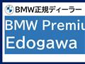 2025 BMW X7
