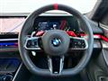 2025 BMW BMW Others