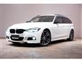 2019 BMW 3 Series