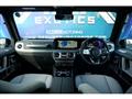 2023 Mercedes-Benz G-Class