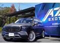 2023 Maybach Maybach Others