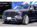 2023 Maybach Maybach Others