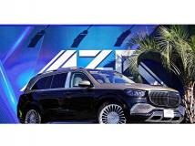 2023 Maybach Maybach Others