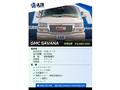 2013 GMC Savana