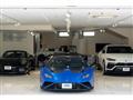 2023 Lamborghini Lamborghini Others