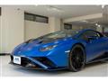 2023 Lamborghini Lamborghini Others
