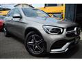 2022 Mercedes-Benz C-Class
