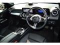 2024 Mercedes-Benz B-Class