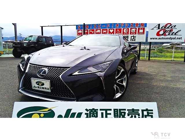 2021 Lexus LC