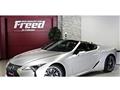 2021 Lexus LC