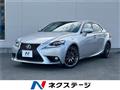 2014 Lexus IS