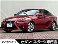 2014 Lexus IS