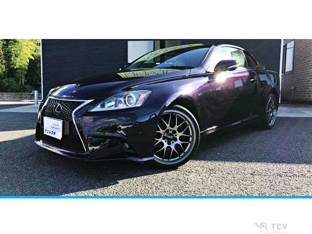 2014 Lexus IS