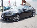2014 Lexus IS