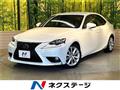 2014 Lexus IS
