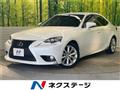 2014 Lexus IS
