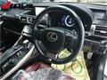 2014 Lexus IS