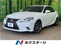 2014 Lexus IS