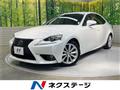 2013 Lexus IS