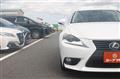 2013 Lexus IS