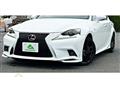 2013 Lexus IS