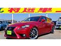 2013 Lexus IS