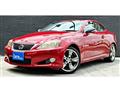 2013 Lexus IS