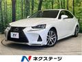 2016 Lexus IS