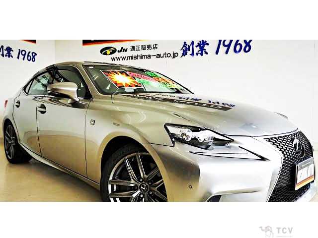 2015 Lexus IS