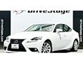 2015 Lexus IS