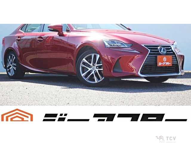 2017 Lexus IS