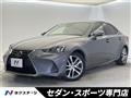 2017 Lexus IS