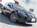 2017 Lexus IS