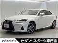 2017 Lexus IS