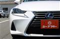 2020 Lexus IS