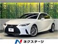 2020 Lexus IS