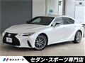 2024 Lexus IS