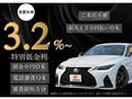 2008 Lexus LS