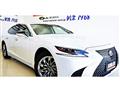 2018 Lexus LS